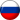 russian-flag-pin-png-3
